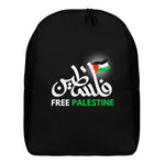 Free Palestine Minimalist Backpack