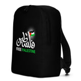 Free Palestine Minimalist Backpack