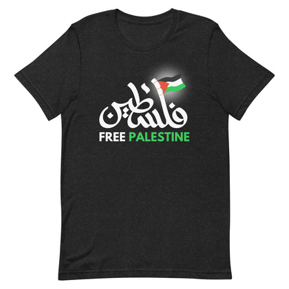 Free Palestine Jersey T-Shirt